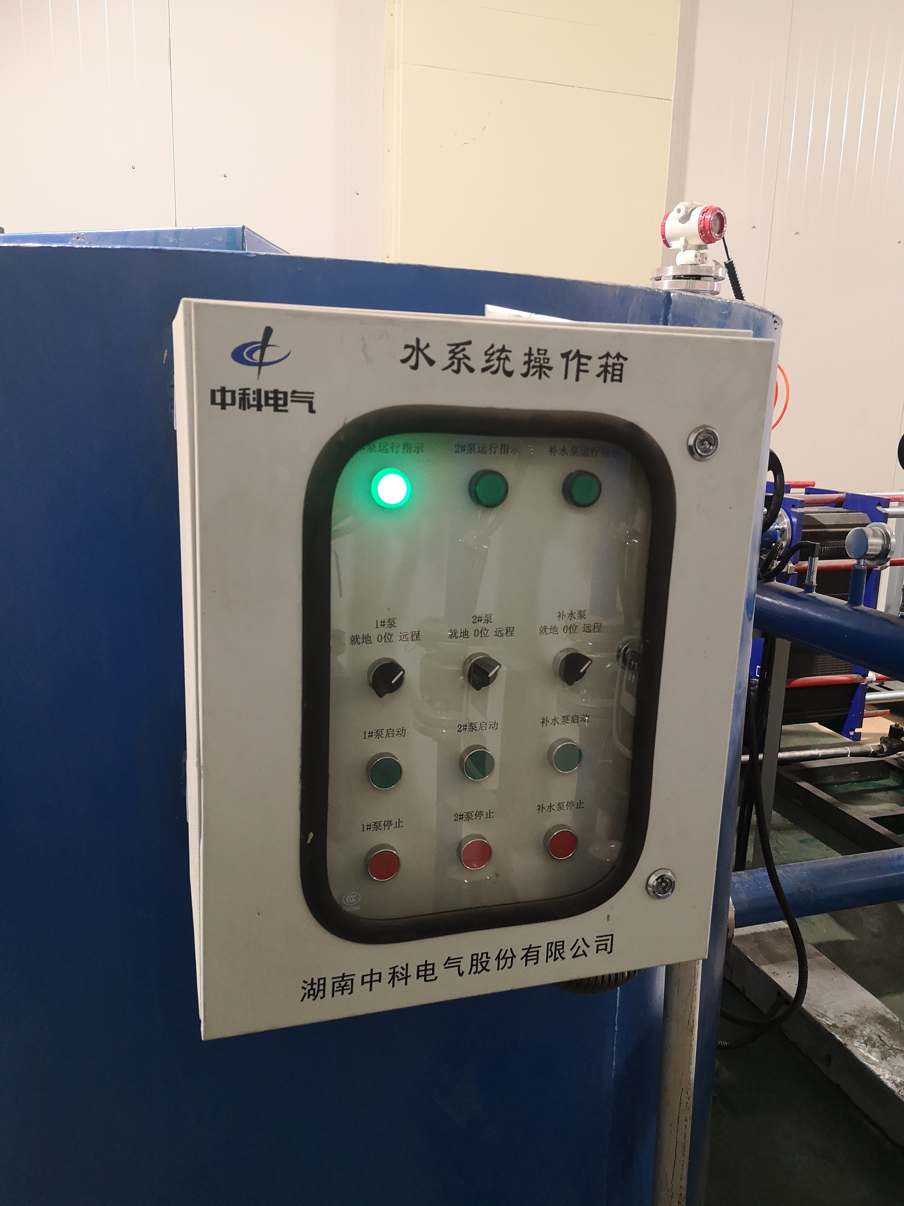 Agitatore elettromagnetico in-roll per attrezzature metallurgiche ad alte prestazioni per macchine CCM nella produzione di acciaio